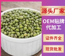 五谷豆漿原料OEM/ODM定制代加工