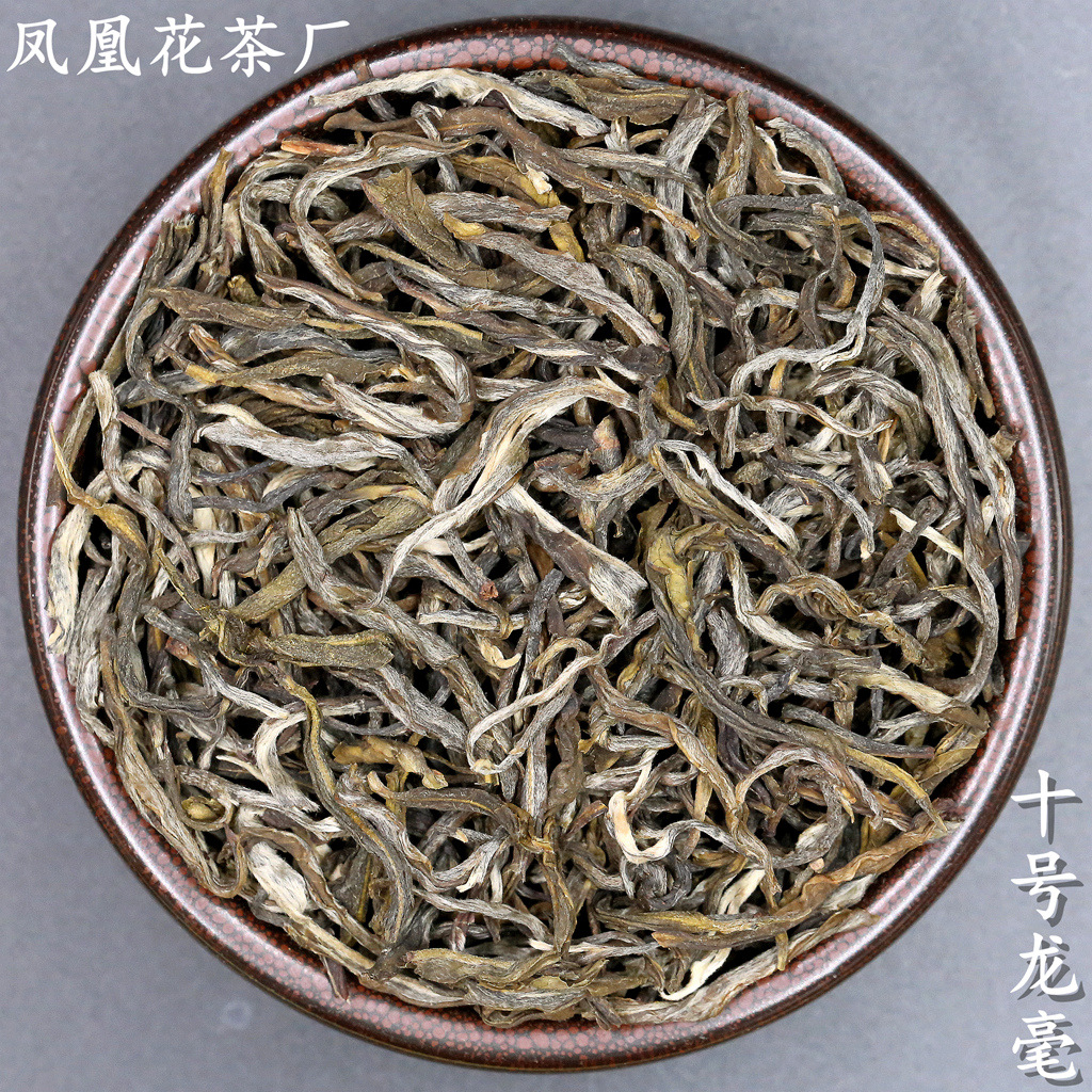 新茶茉莉白毫微机茶代加工贴牌OEM/ODM