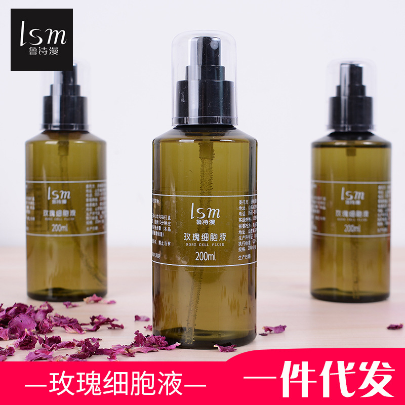 玫瑰细胞液 200ml瓶装低温萃取平阴玫瑰花水爽肤水 补水代加工贴牌OEM/ODM