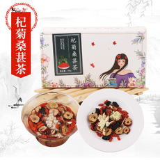 一品赋 枸杞红枣菊花桑葚茶OEM代加工