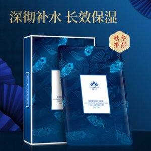玻尿酸沁润补水保湿面膜10片盒装OEM代加工