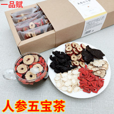 一品赋 黄精黑咖人参五宝男人茶OEM/ODM定制代加工