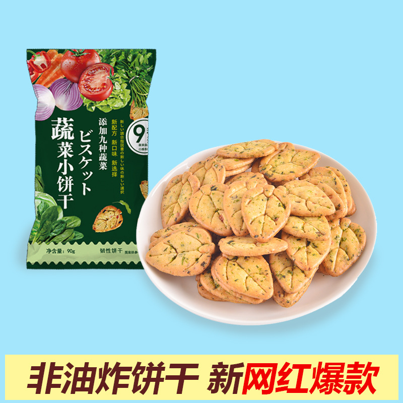 龙海市蔡当家食品有限公司