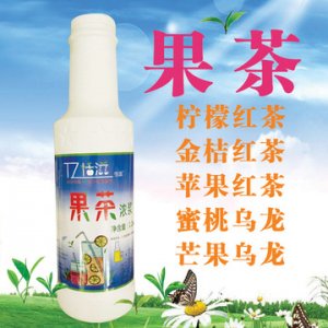 水果茶浓浆 柠檬红茶 芒果水果复合果茶可OEM/ODM代工