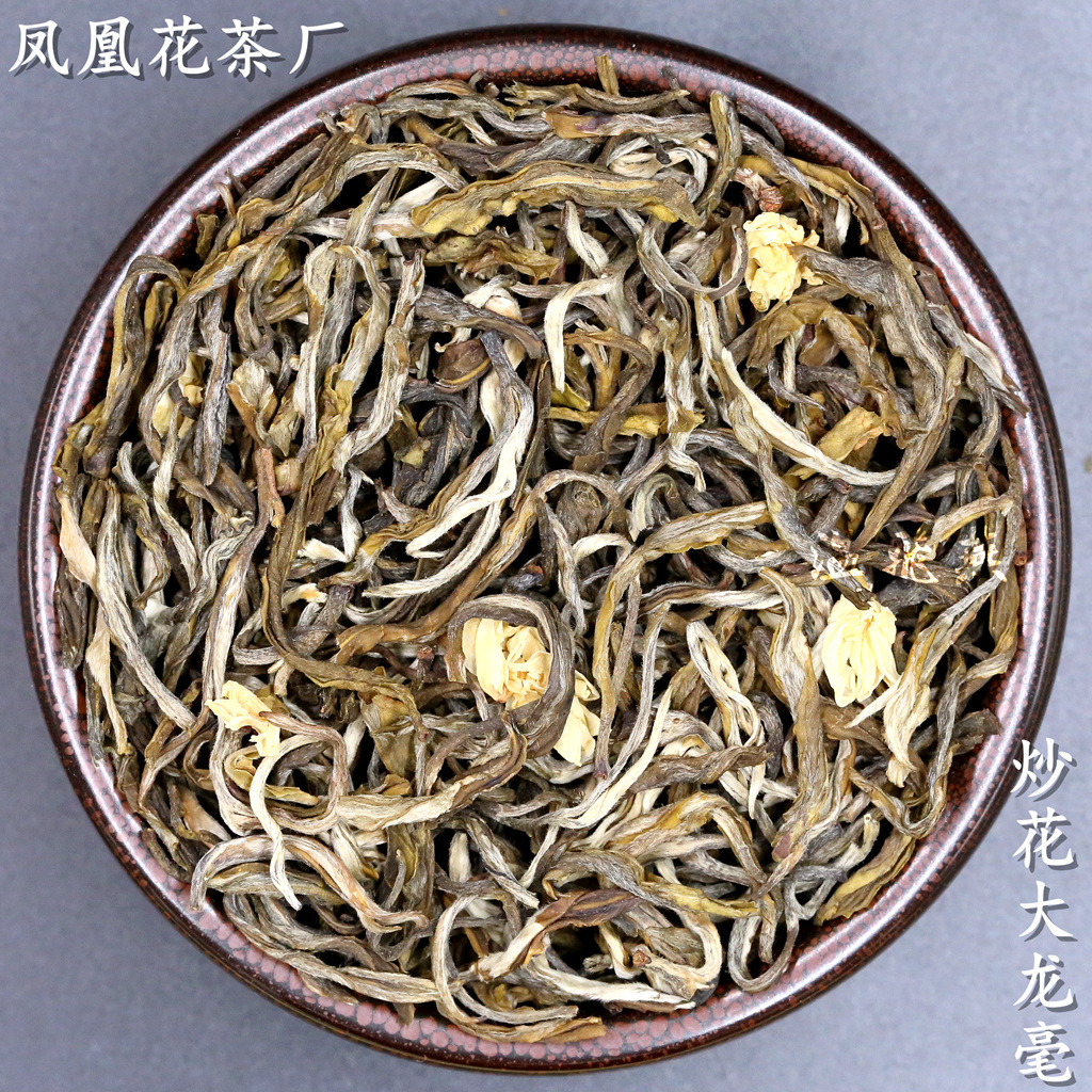 新茶浓香茉莉花茶可OEM/ODM代工