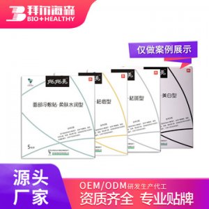 西安拜尔海森生物制药有限公司