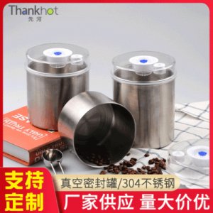 儲(chǔ)物罐套裝OEM代加工