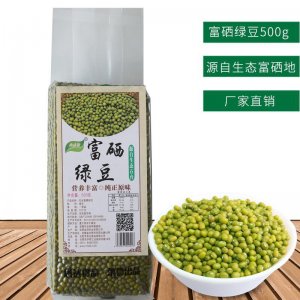 石台富硒绿豆500g 农家自产真空包装非转基因绿豆代加工贴牌OEM/ODM