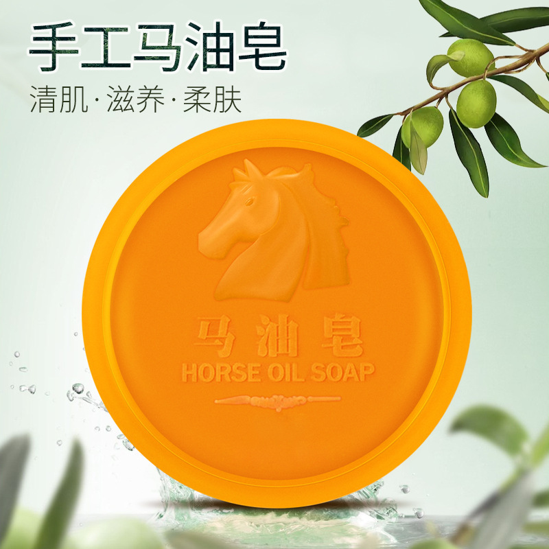 手工精油皂OEM代加工