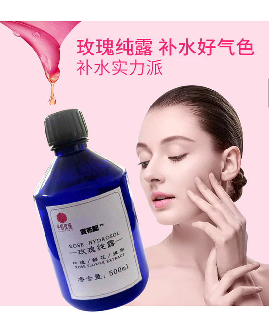 补水保湿护肤柔肤水爽肤水代加工贴牌OEM/ODM