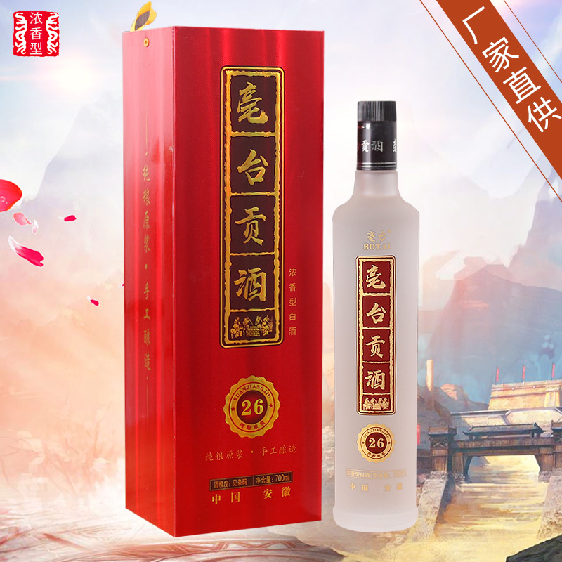 武林风老酒 年份酒贴牌定制代加工