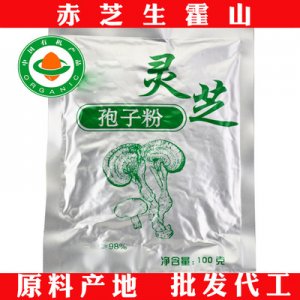 野生灵芝孢子粉代加工贴牌OEM/ODM