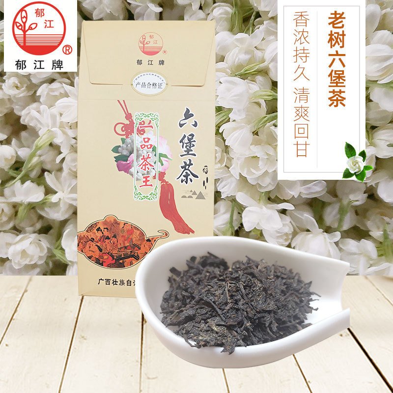 横县郁江牌一级红茶贴牌定制代加工