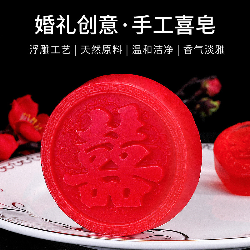 手工皂香皂红肥皂贴牌OEM/ODM