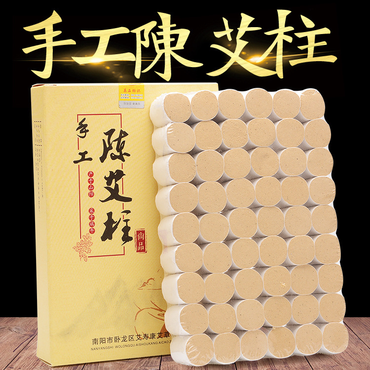 手工陈艾柱OEM/ODM代工