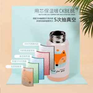 婴儿保温奶瓶OEM代加工
