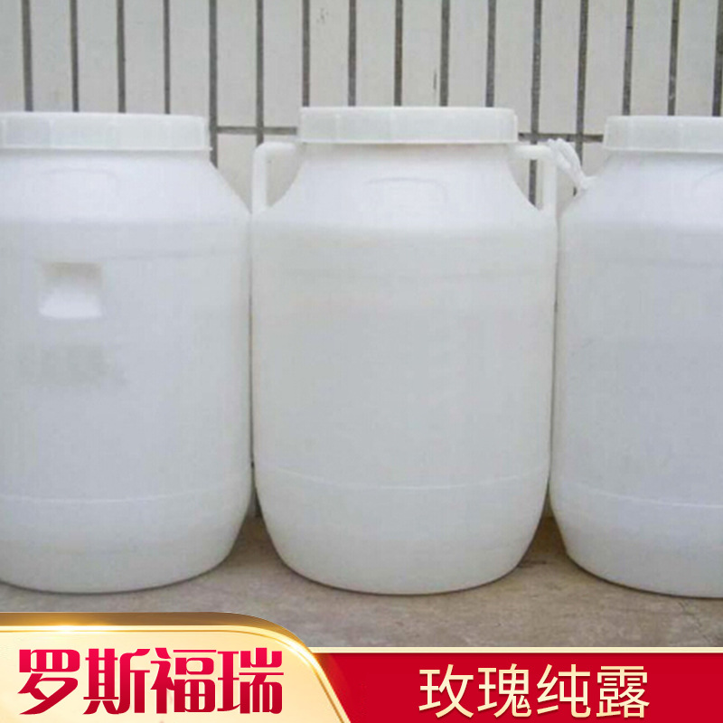 补水纯露控油保湿护肤水贴牌定制代加工
