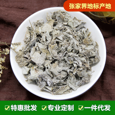 老年人莓茶 会销礼品藤茶莓茶张家界特产健康产品 拼多多代发OEM代加工