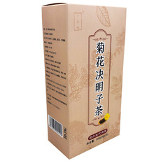 菊花决明子OEM代加工