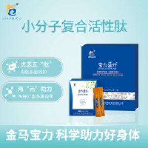 宝力益升复合活性肽OEM代加工