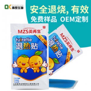 退热贴40片独立压板装降温贴物理退烧宝宝退热贴OEM加工贴牌OEM/ODM