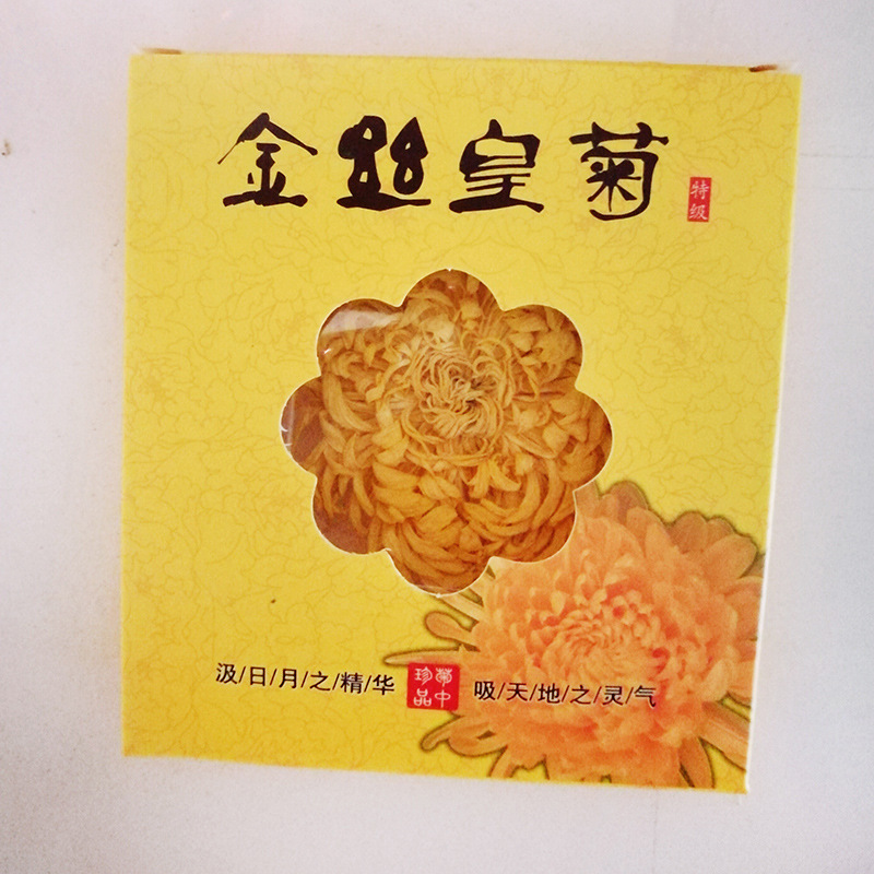金丝皇菊花茶 新花散装OEM代加工