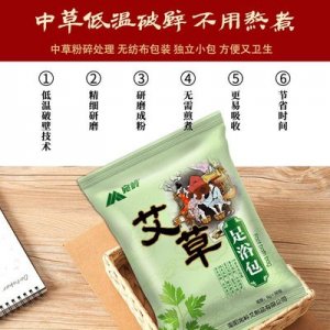 南阳宛岭艾制品有限公司