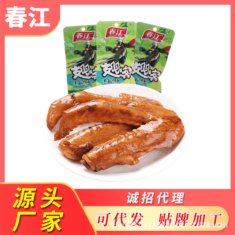 广西春江食品有限公司