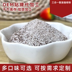 越南三合一速溶咖啡粉散装OEM/ODM定制代加工