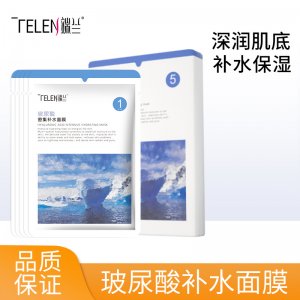 蚕丝面膜护肤品贴牌定制代加工