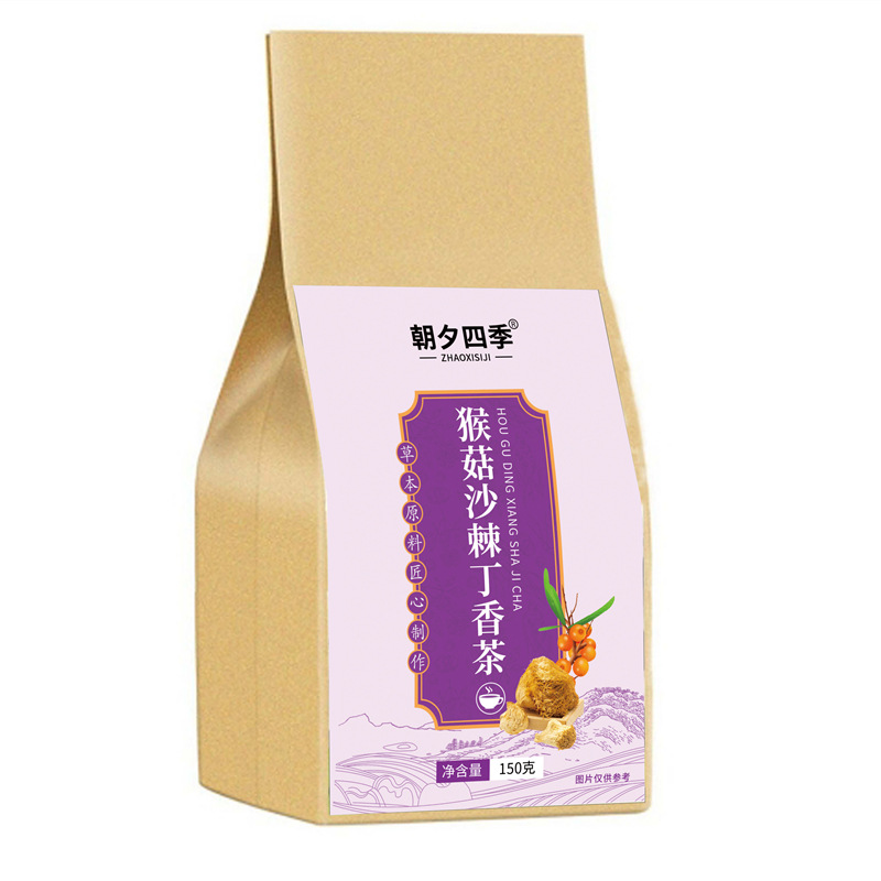 朝夕四季 猴头菇丁香沙棘茶OEM/ODM定制代加工