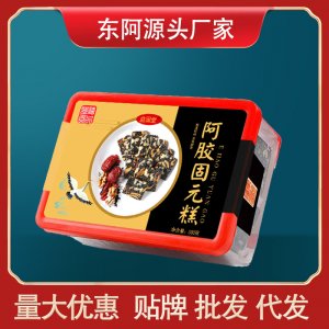 东阿即食阿胶固元糕山东阿胶糕500克贴牌OEM/ODM