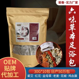 宝艾堂健康产业湖北有限公司