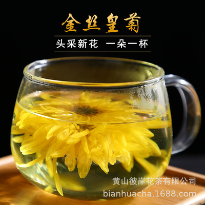 彼岸年华菊花茶可OEM/ODM代工