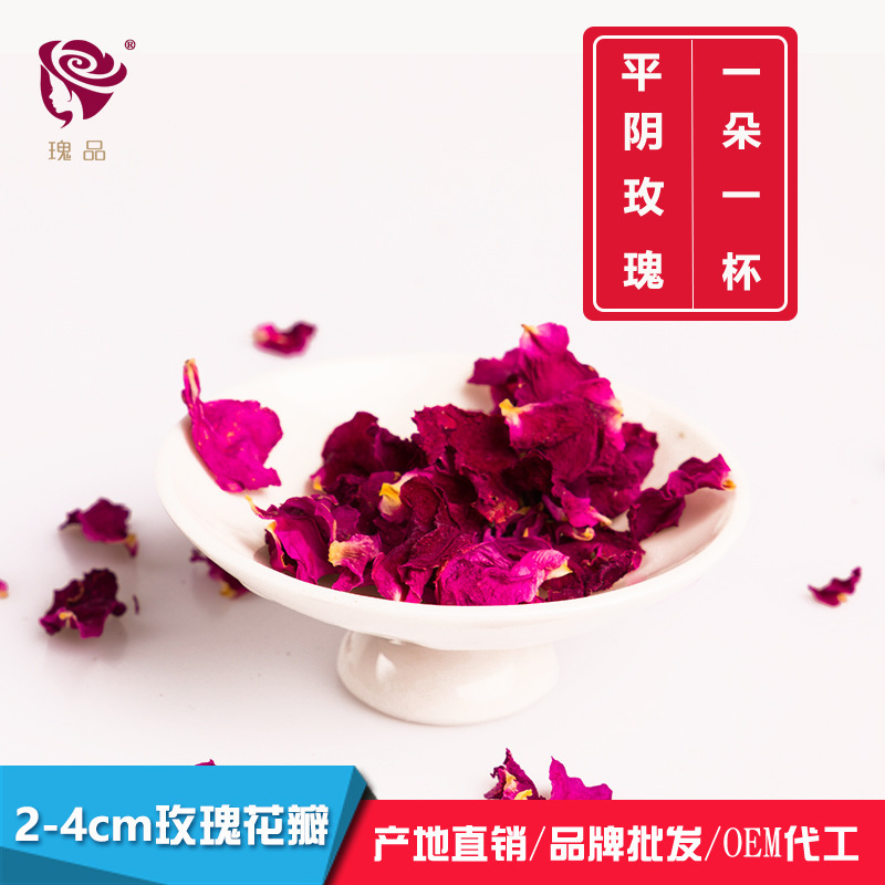 瓣红玫瑰花茶贴牌OEM/ODM