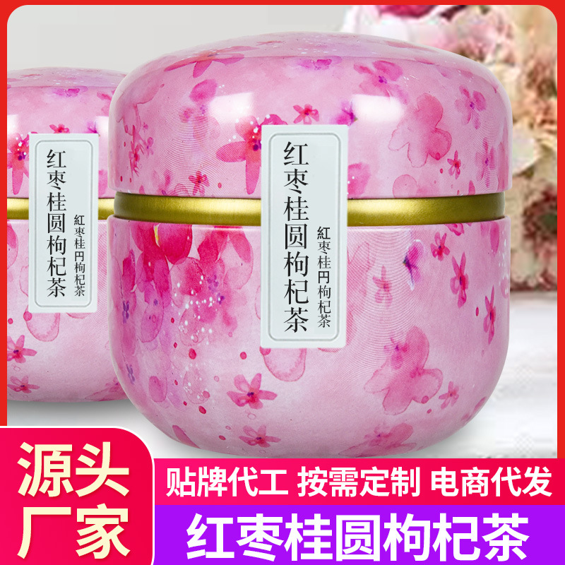 桂圆红枣枸杞茶OEM代加工