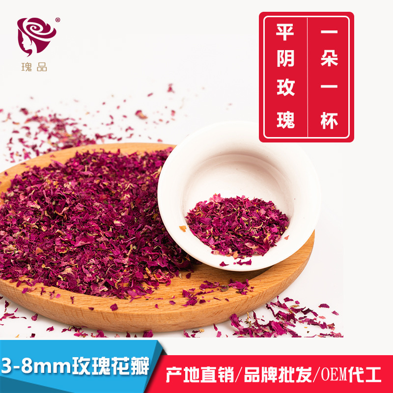 低温烘干黑糖阿胶用平阴玫瑰花瓣贴牌定制代加工