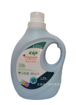美宜净洗衣液OEM/ODM定制代加工
