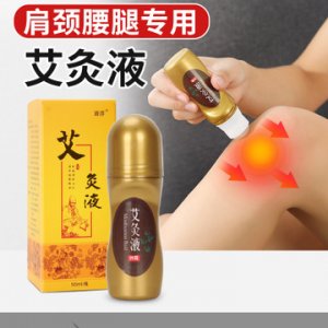 承运堂淯洋艾灸液OEM代加工