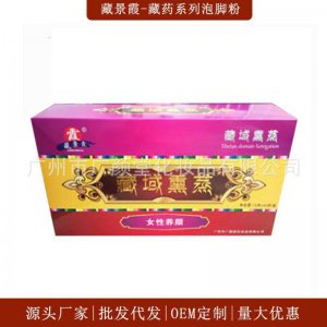 熏蒸药包OEM/ODM定制代加工
