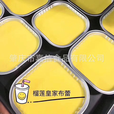 榴蓮皇家布雷貼牌OEM/ODM