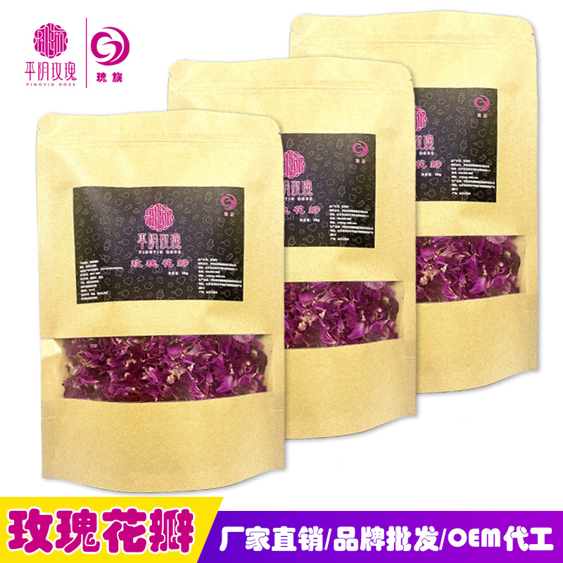 平阴玫瑰干花瓣代加工贴牌OEM/ODM