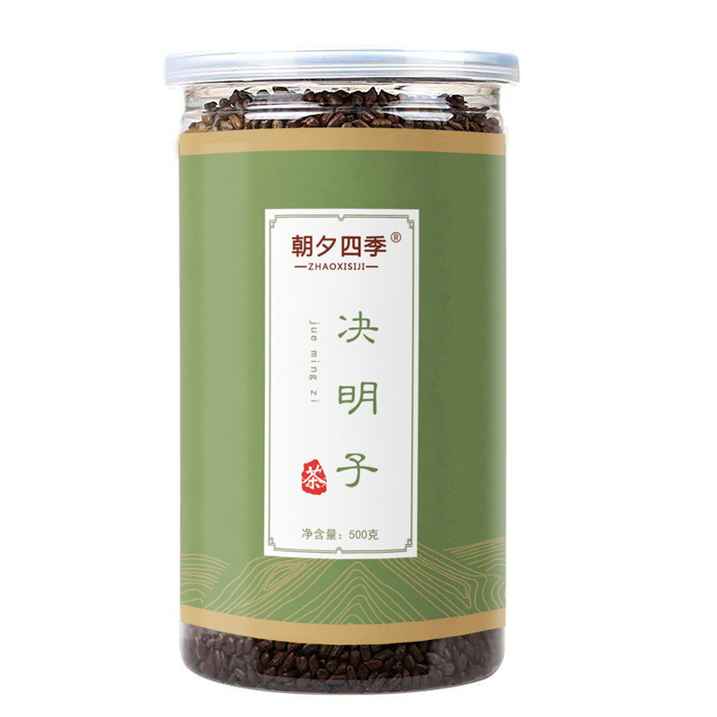 朝夕四季 决明子茶炒制熟决明子罐装贴牌定制代加工