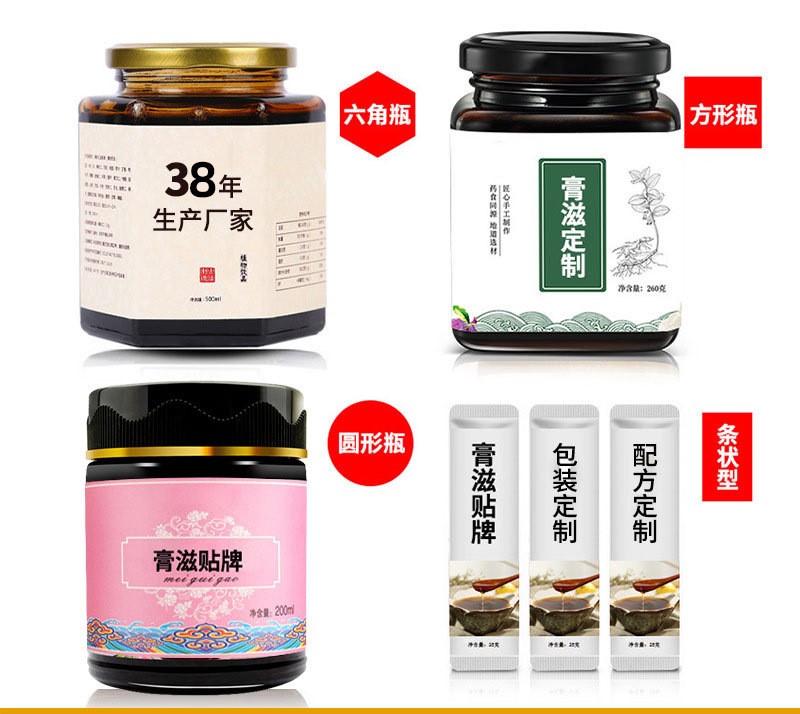 膏滋 膏方 鹿鞭膏 伏湿膏 酸枣仁膏 袋装膏滋代加工贴牌OEM/ODM