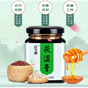 拉芙俐茯湿膏OEM/ODM定制代加工