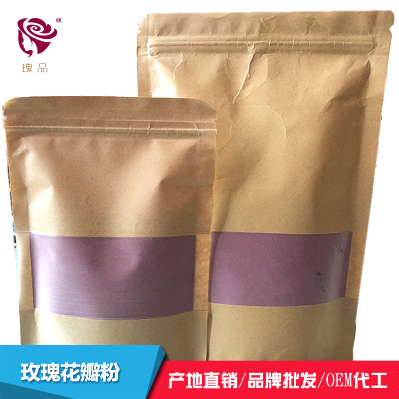 玫瑰花粉 平阴玫瑰粉可OEM/ODM代工