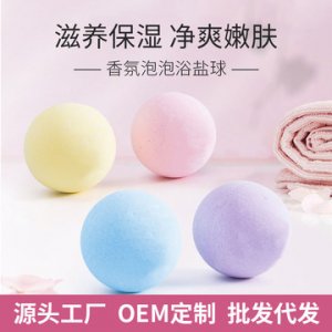 悬浮爆炸泡泡单色浴盐球 OEM/ODM代加工