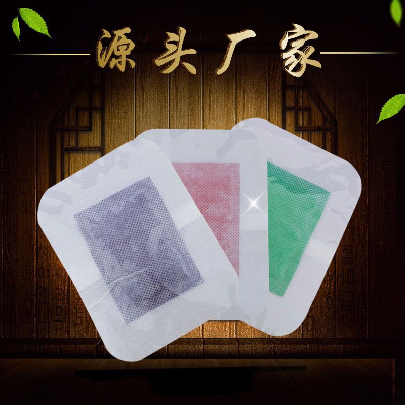 老北京足贴 艾叶脚贴OEM代加工