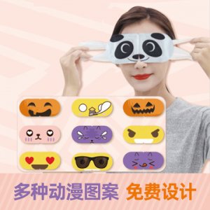 广州品六实业蒸汽眼罩 定制 卡通眼贴遮光睡眠发热热敷眼罩OEMOEM/ODM代加工