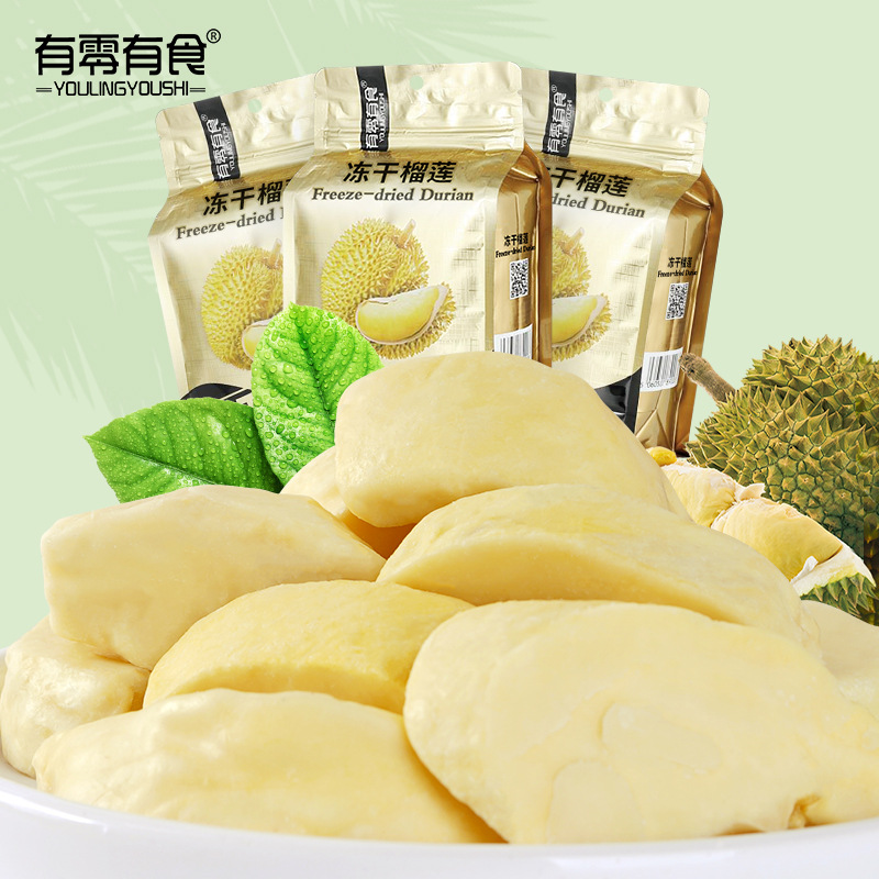 174g冻干榴莲水果干OEM/ODM定制代加工